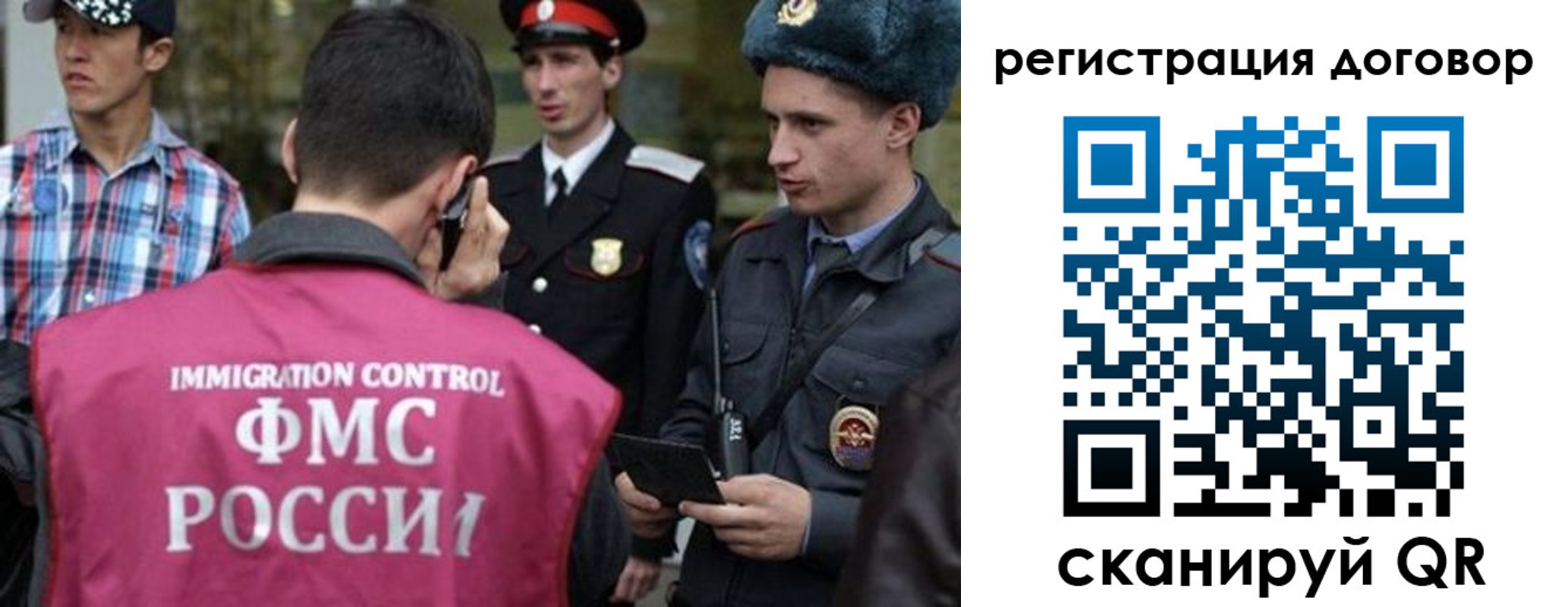 прописка иностранных граждан в Цимлянске