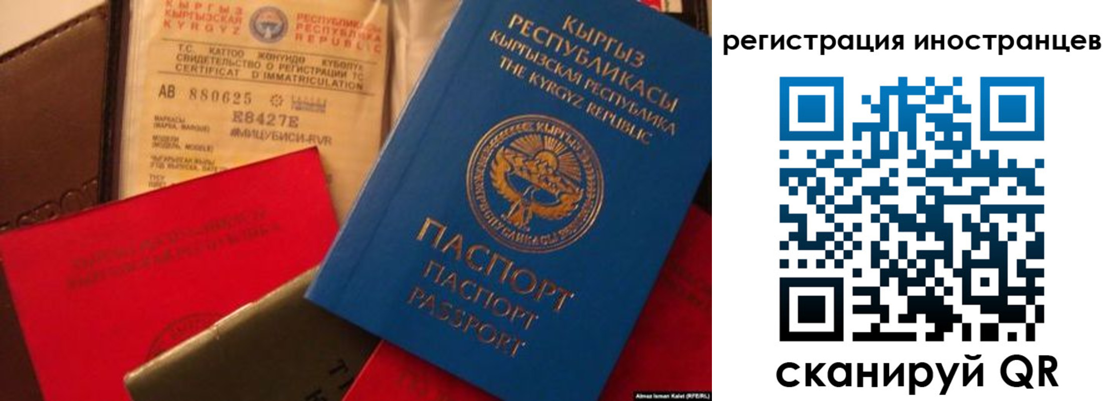 временная регистрация надежно в Цимлянске