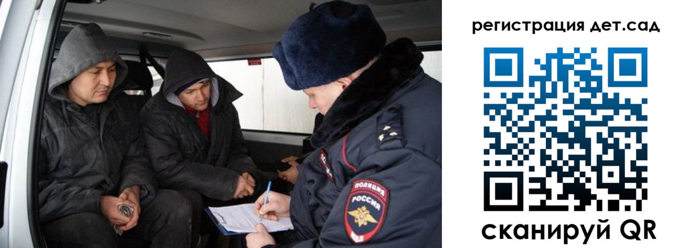 прописка от собственника в Цимлянске
