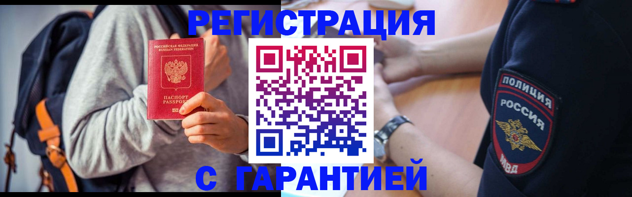 регистрация для дет. сада в Цимлянске